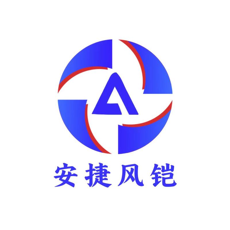 YUNCHENG ANJIE FAN ELECTRIC CO,.LTD logo