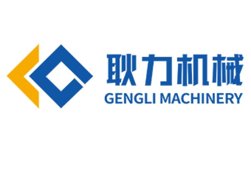 HENAN GENGLI MACHINERY CO., LTD. logo