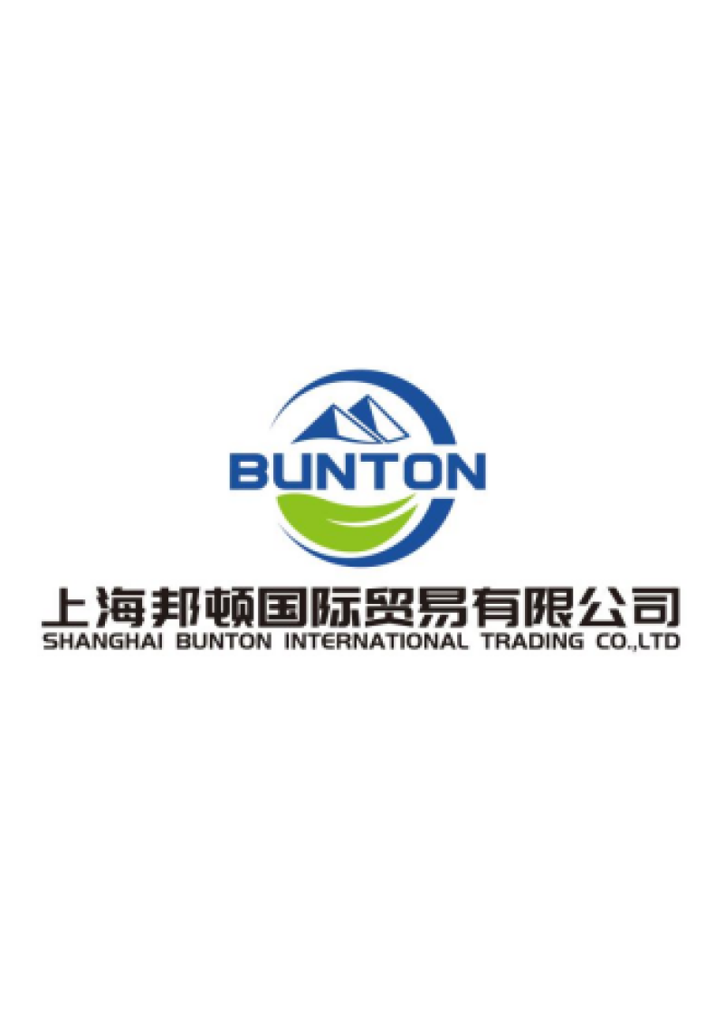 SHANGHAI BANDON INTERNATIONAL TRADE CO., LTD logo