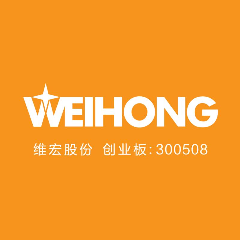 SHANGHAI WEIHONG ELECTRONIC TECHNOLOGY CO., LTD.