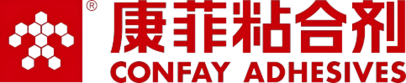 CONFAY ADHESIVES TECHNOLOGIES (GUANGDONG) CO., LTD