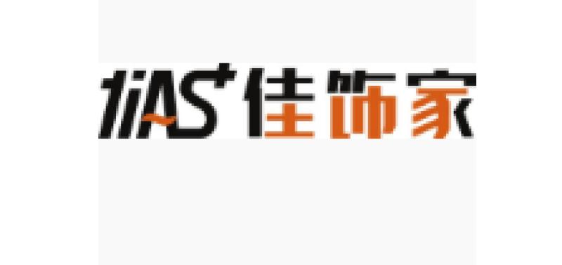 CHENGDU JIASHIJIA DECORATIVE NEW MATERIAL CO., LTD. logo