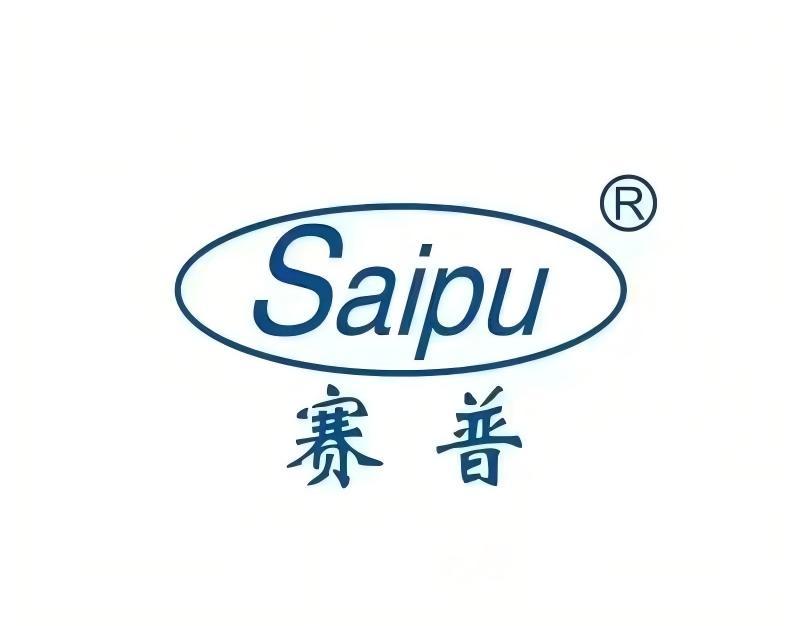 DONGGUAN SAIPU ELECTROMECHANICAL DEVICE CO., LTD.