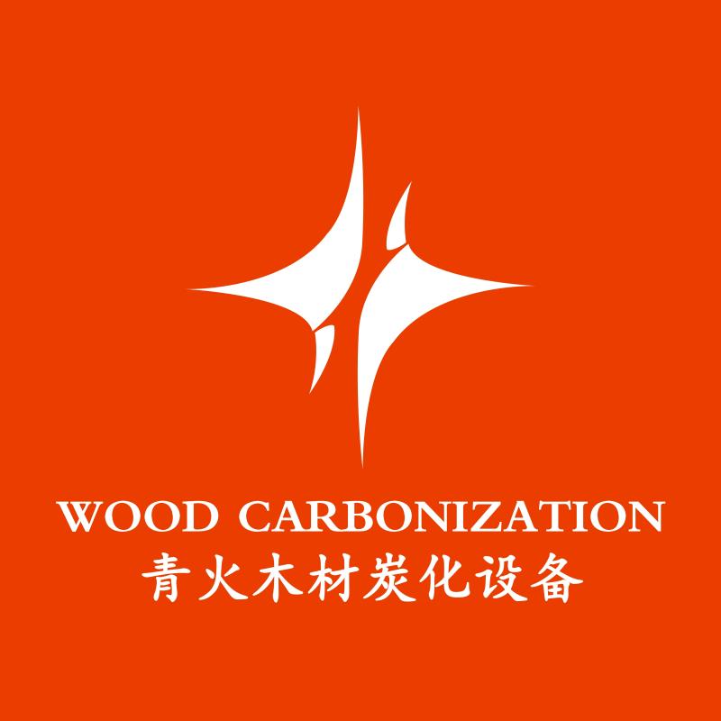 SHENYANG QINGHUO WOOD DRYING EQUIPMENT CO.,LTD