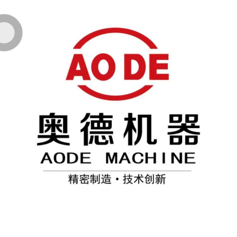 LIAOCHENG AODE MACHINERY CO.,LTD