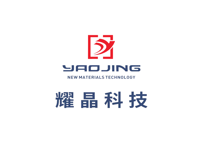 ANHUI YAOJING NEW MATERIAL TECHNOLOGY CO.,LTD logo