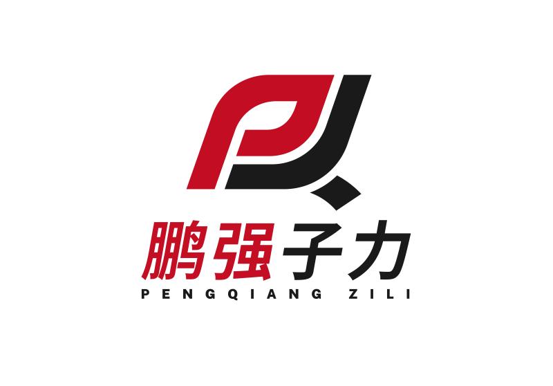 HUIZHOU PENGQIANG ZILI MACHINERY EQUIPMENT CO., LTD.