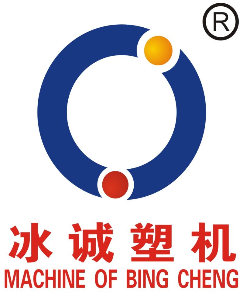 WENZHOU BINGCHENG SELF-SEALING BAG MACHINERY CO., LTD. logo