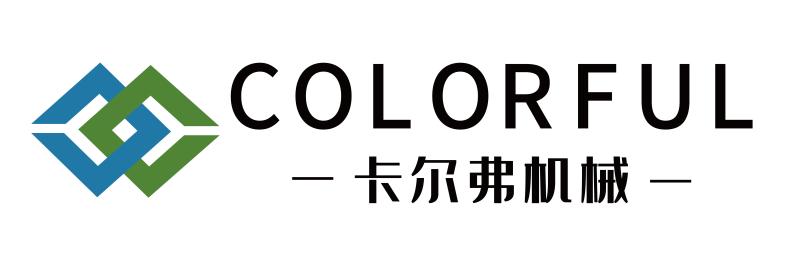 KUNSHAN COLORFUL MACHINERY CO., LTD.