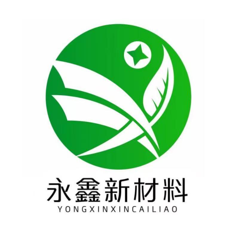 DONGGUAN YONGXIN PLASTIC TECHNOLOGY CO.,LTD