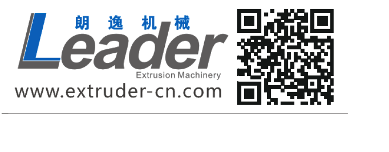 QINGDAO LEADER MACHINERY CO LTD logo