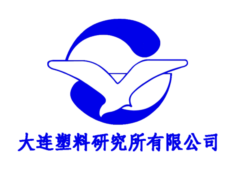 DALIAN PLASTICS RESEARCH INSTITUTE CO. LTD.