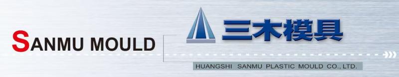 HUANGSHI SANMU PLASTIC MOULD CO.LTD.