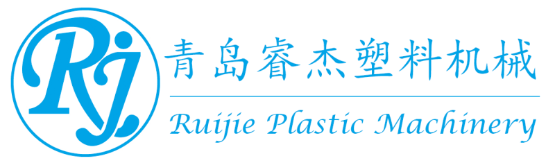 QINGDAO RUIJIE PLASTIC MACHINERY CO. LTD.