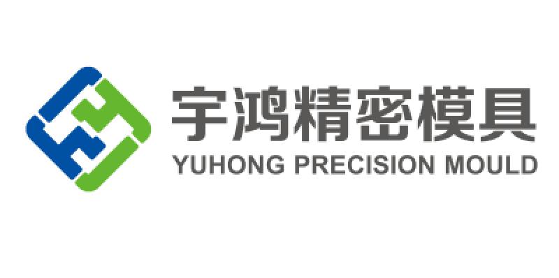 SHENZHEN YUHONG PRECISION MOULD CO. LTD.