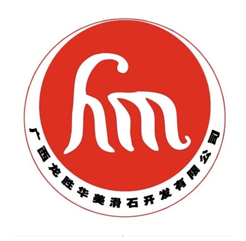 GUANGXI LONGSHENG HUAMEI TALC DEVELOPMENT CO.,LTD.