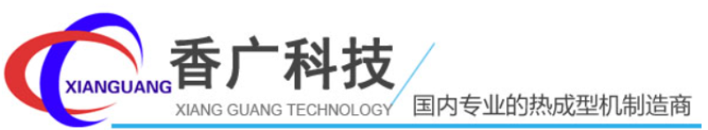 SHANGHAI XIANGGUANG TECHNOLOGY CO., LTD.