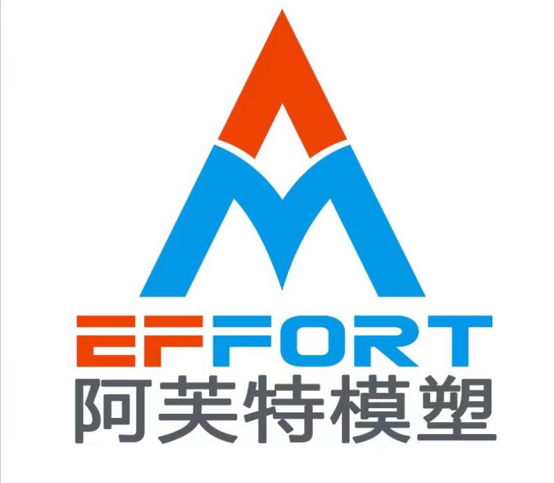 TAIZHOU EFFORT MOULD CO.,LTD.