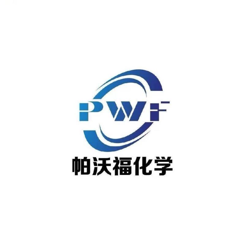 SHANDONG POWERFUL ENERGY TECHNOLOGY CO., LTD