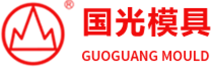 ZHEJIANG TAIZHOU GUOGUANG PLASTIC MOULD CO. LTD.