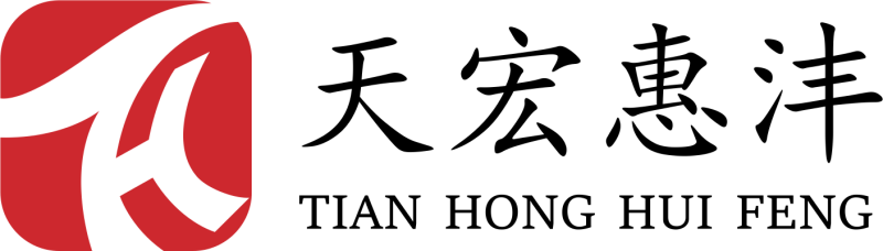 Huizhou Tianhong Machinery Manufacturing Co., Ltd.