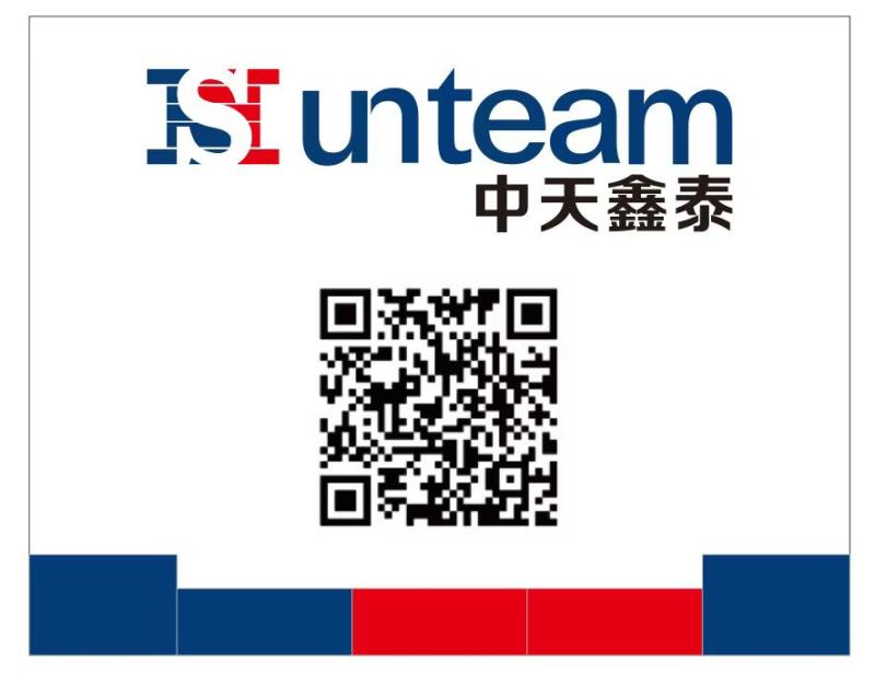 SUNTEAM TECHNOLOGY CO., LTD. logo