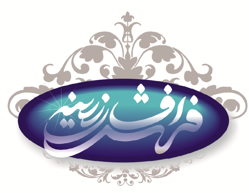 AFSHAR ZARINEH CARPET COMPANY