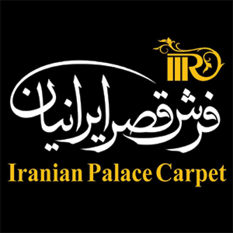 IRANIAN PALACE CARPET