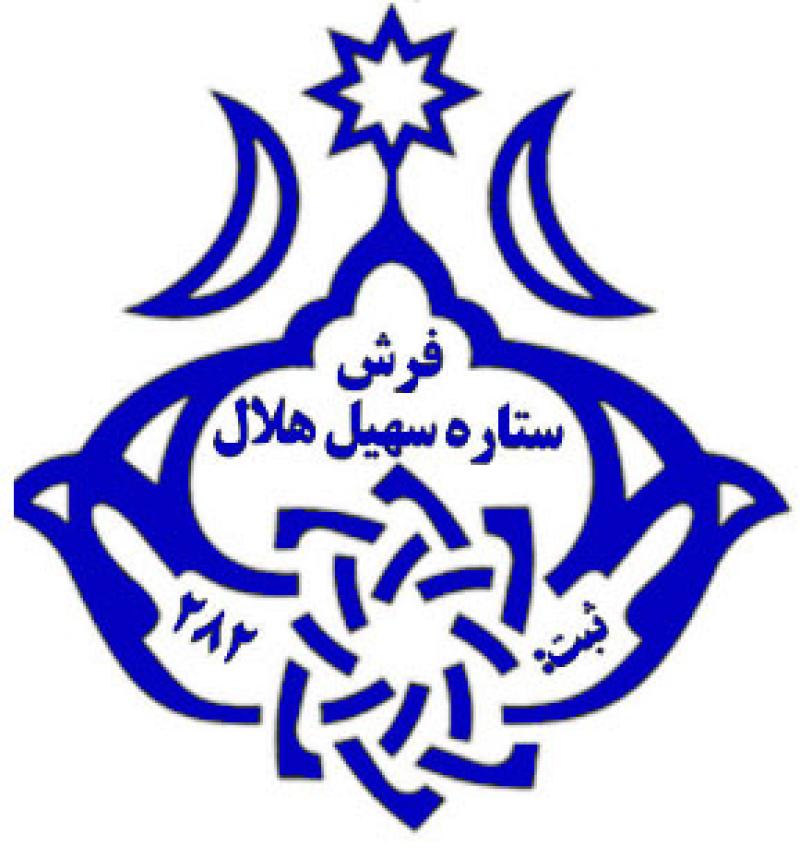 SETAREH SOHAIL HELAL