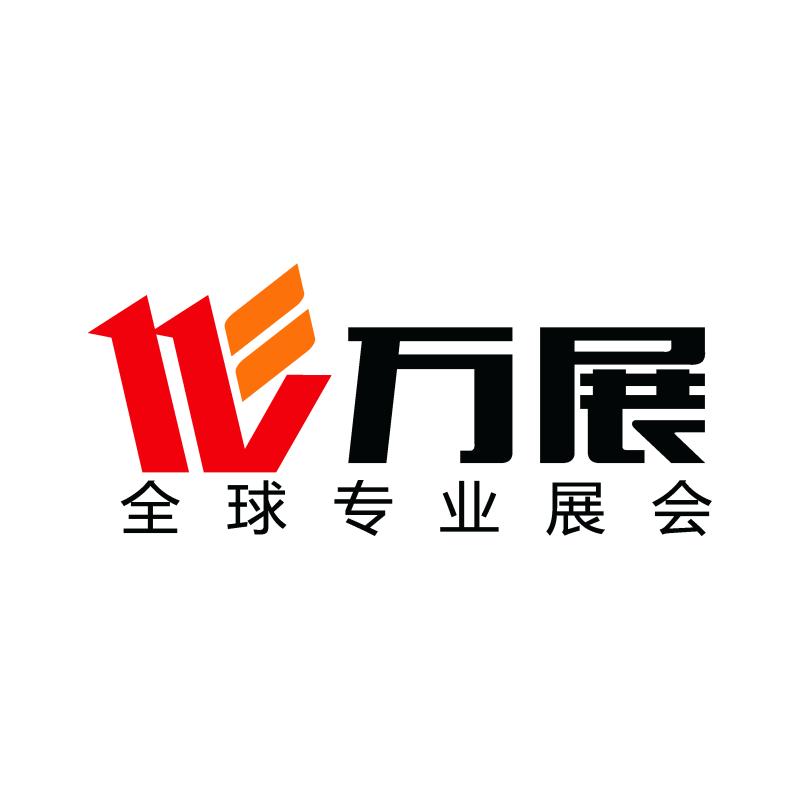 WANFAIR INTERNATIONAL EXHIBITION CO.LTD. logo