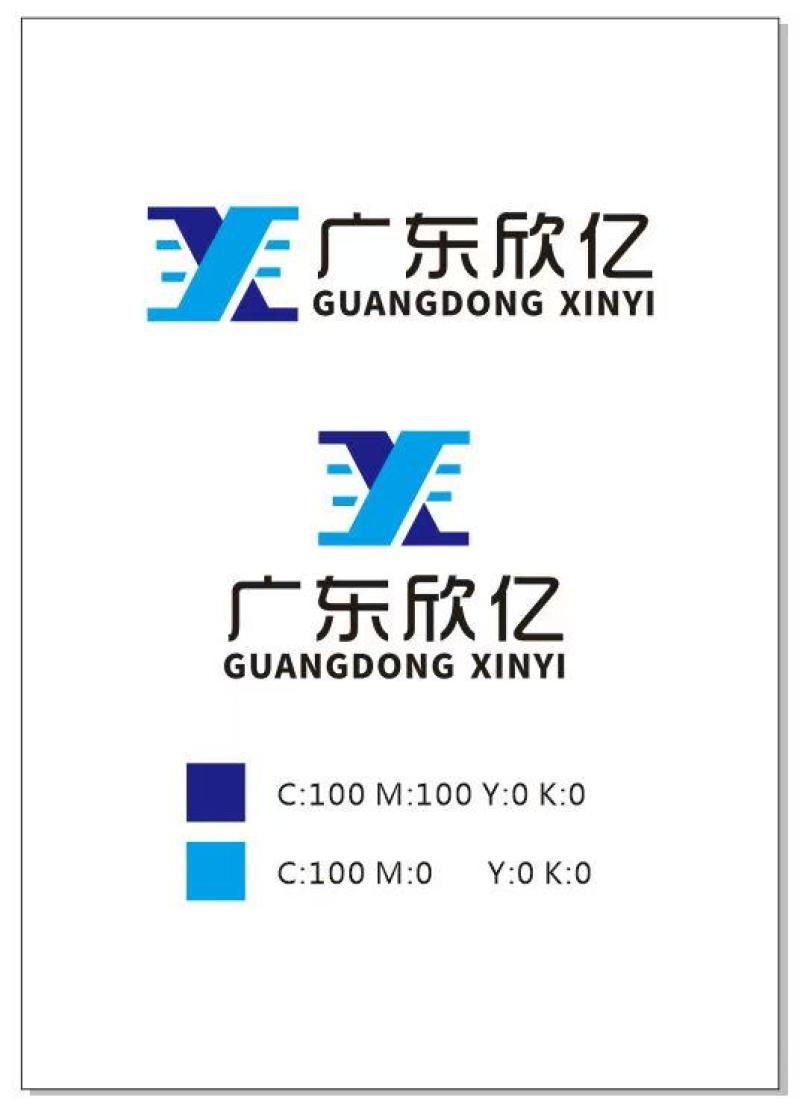 GUANGDONG XINYI METAL PRODUCTS CO., LTD. logo