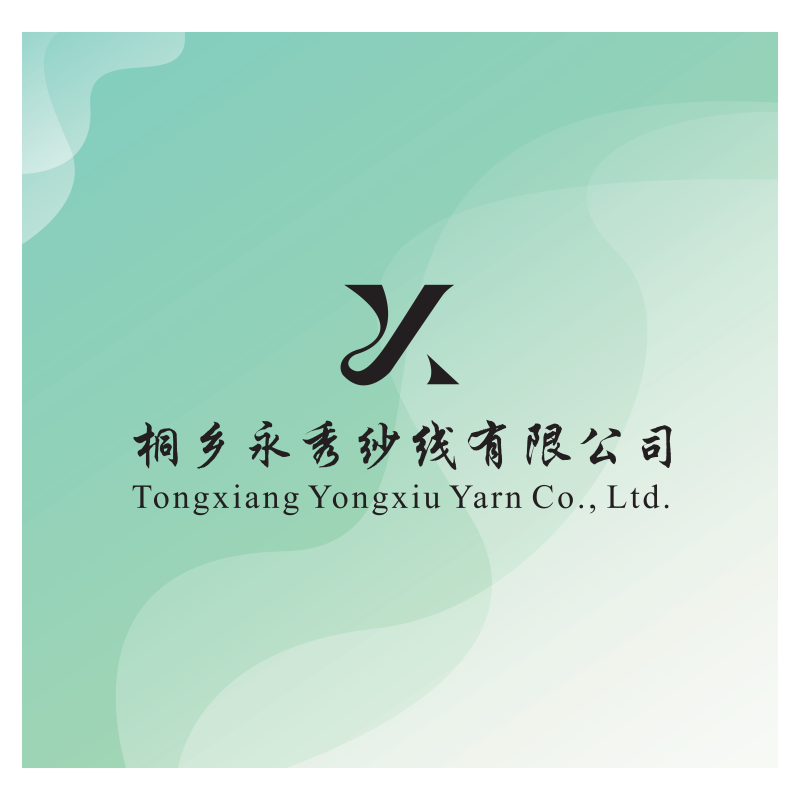YONGXIU YARN INDUSTRY logo