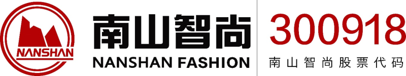 SHANDONG NANSHAN FASHION SCI-TECH CO, LTD logo