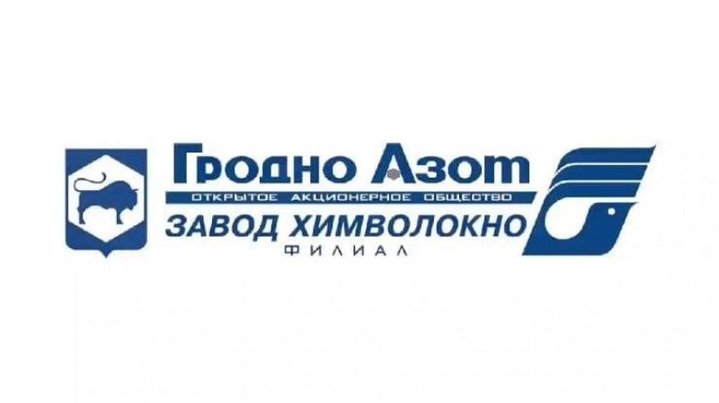 BRANCH KHIMVOLOKNO PLANT JSC GRODNO AZOT