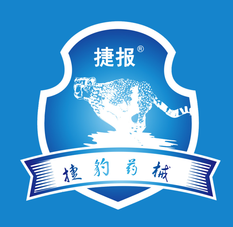 JIUJIANG JIEBAO MEDICINE EQUIPMENT CO., LTD.