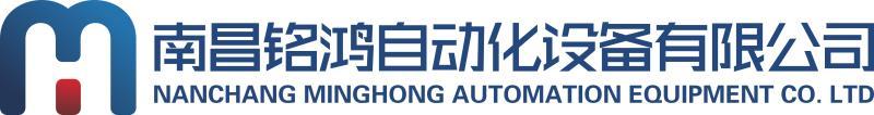 NANCHANG MINGHONG AUTOMATION EQUIPMENT CO.,LTD logo