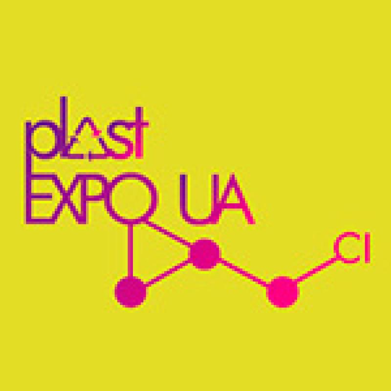 PLAST EXPO UA 2025