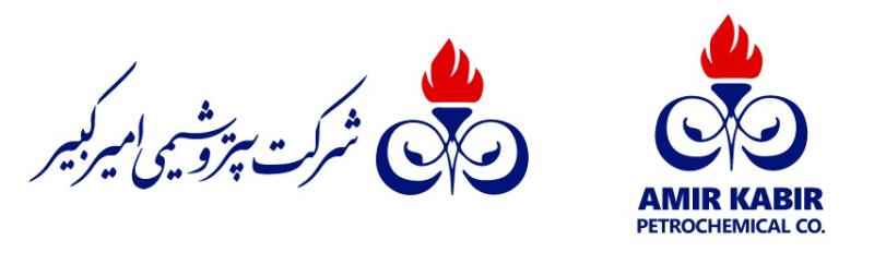 AMIR KABIR PETROCHEMICAL COMPANY AKPC logo