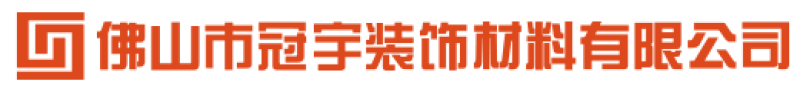 FOSHAN GY DECOR MATERIALS CO.,LTD.