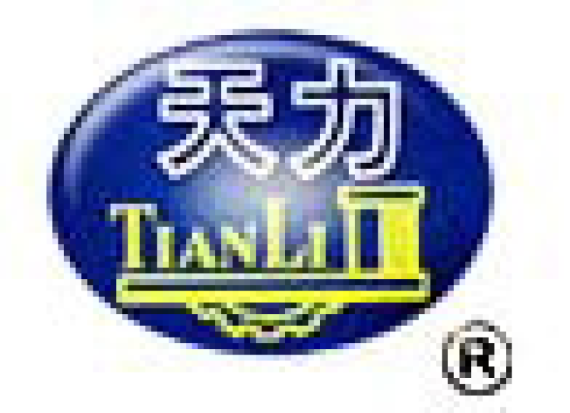 LINYI XINTIANLI MACHINERY CO.,LTD LINYI DEGONG MACHINERY CO., LTD.