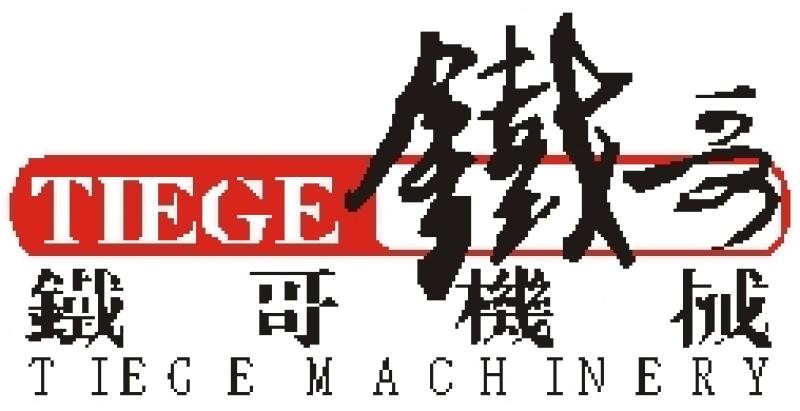 GUANGZHOU TIEGE WOODWORKING MACHINERY CO .,LTD logo