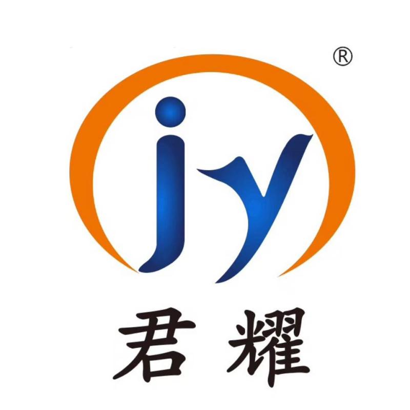 XING JUNYAO INTELLIGENT PACKAGING TECHNOLOGY (TAIZHOU) CO., LTD. logo
