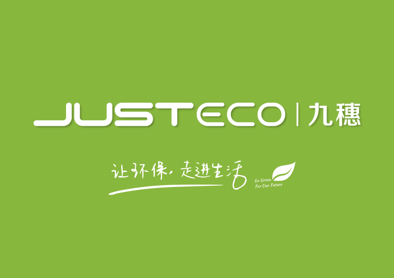 Zhejiang Justeco Technology Co., Ltd logo