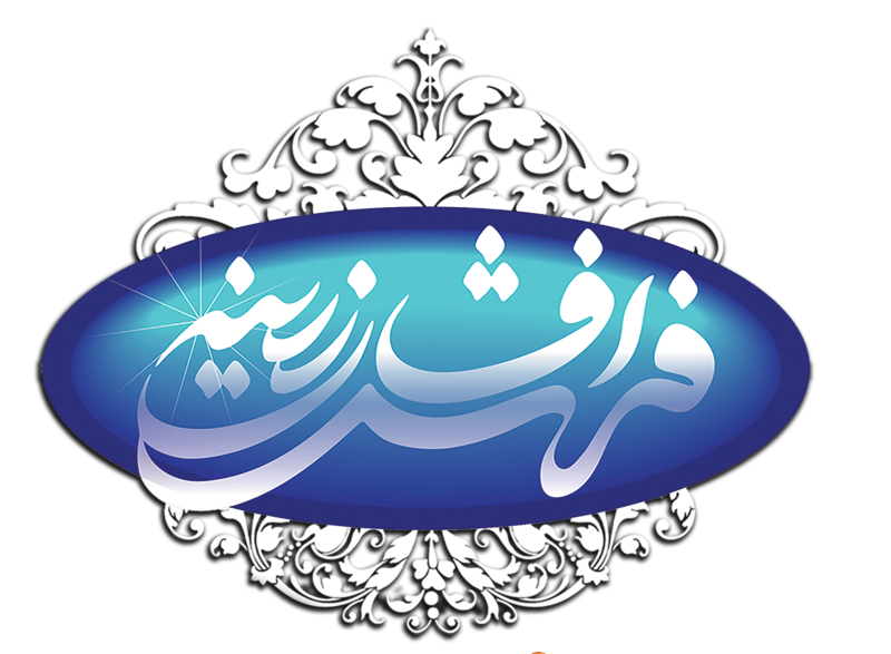 AFSHAR ZARINEH CARPET COMPANY logo