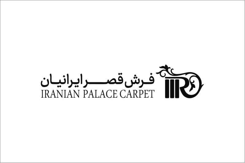 IRANIAN PALACE CARPET logo