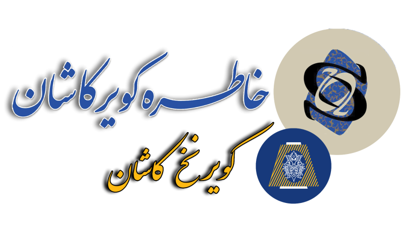 KAVIRNAKH logo